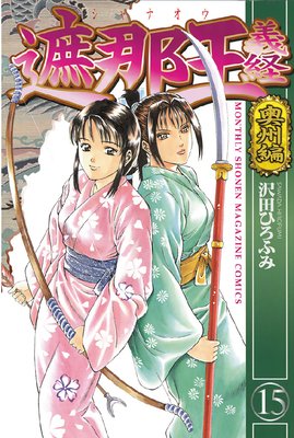 ���Ღ ���� 15��