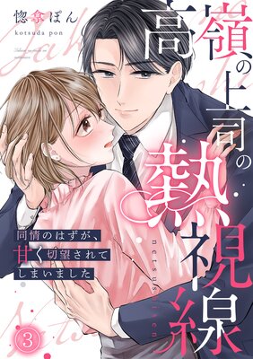 ����ξ�ʤ�Ǯ������Ʊ��ΤϤ������Ť���˾����Ƥ��ޤ��ޤ�����