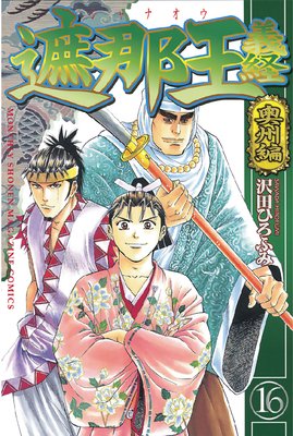 ���Ღ ���� 16��