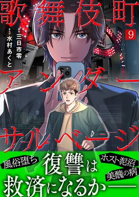 �����Į�����������١�����ɽ��