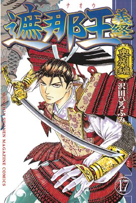 ���Ღ ���� 17��