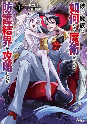 �����²��ǡ���ʤ���Ѥ��ä��ɸ�볦��ά��������ɽ��