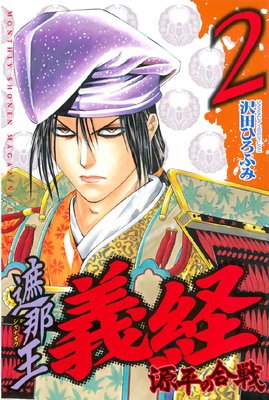 ���Ღ ���� ��ʿ�ι��� 2��