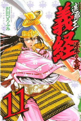 ���Ღ ���� ��ʿ�ι��� 11��