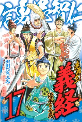 ���Ღ ���� ��ʿ�ι��� 17��