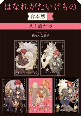 �Ϥʤ줬��������Ρڹ����ǡۡڥ��饹�������