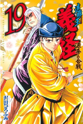 ���Ღ ���� ��ʿ�ι��� 19��