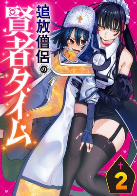 ������η�θ��ԥ������������ ��2