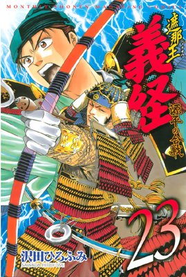 ���Ღ ���� ��ʿ�ι��� 23��