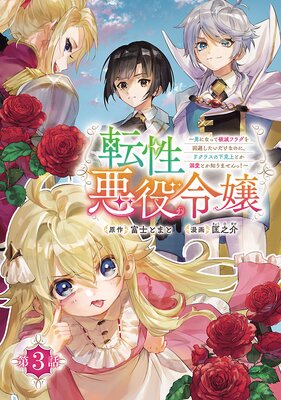 ž�����������ˤˤʤä����ǥե饰����򤷤��������ʤΤˡ�F���饹�β����Ȥ�Ů���Ȥ��Τ�ޤ���á�����������