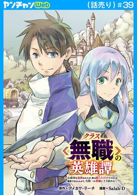 ���饹��̵����α�ͺ�������߲Ȥ��������줿�����¤ϲ��ä������ǥ����������Ǥ���Ȥ狼�ꡢ��Φ��α�ͺ�˾��ͤ�����������