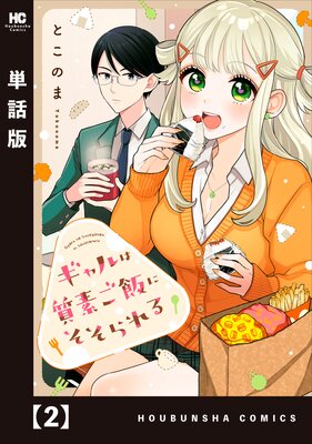 �����ϼ��Ǥ��Ӥˤ��������ñ���ǡ� 2