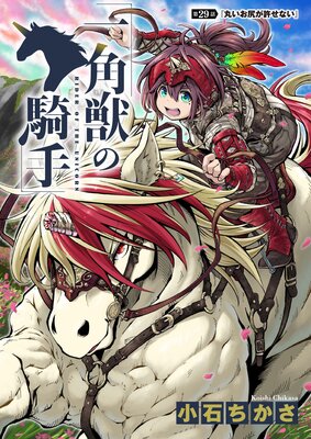 ��ѽäε��� 29��