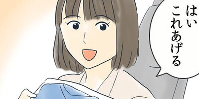 ��ǯ����ߤ������դ��礦��� 167�ڥե륫�顼��