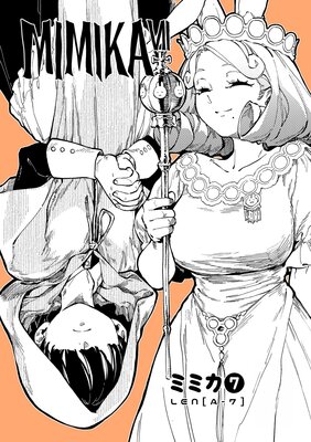 MIMIKA��ɽ��