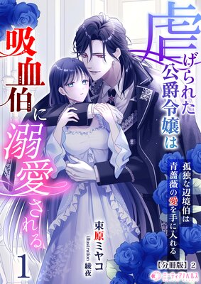 �Ԥ���줿�������ϵ۷����Ů�����������Ȥ��ն�������鯤ΰ�������������1�ˡ�ʬ���ǡ�2