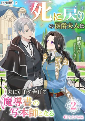 ������θ����׿ͤ��פ��̤��𤲤���Ƴ��μ��ܻդȤʤ��2�ˡ�ʬ���ǡ�2