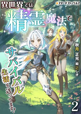 �������Ǥ�������ˡ�ǥ��Х��Х���������äƤޤ�����2��