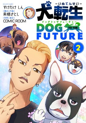 ��ž�� �ɥå��ȥ����ե塼���㡼