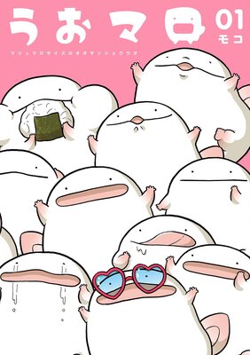 �����ޥ� �ޥ���ޥ��������Υ������󥷥祦������ɽ��