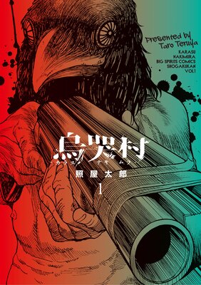 ��ӭ¼�����饹�ʥ���顾��ɽ��