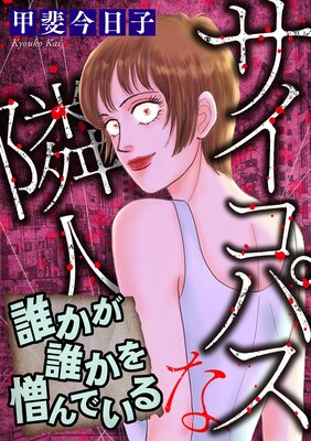 �������ѥ����ٿ͡ڥޥ�������