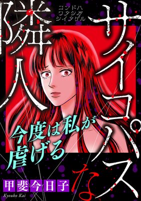 �������ѥ����ٿ͡ڥޥ������� �����٤ϻ䤬�Ԥ���