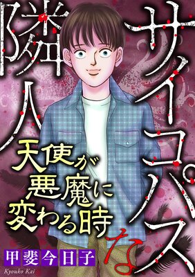 �������ѥ����ٿ͡ڥޥ������� ��ŷ�Ȥ�������Ѥ���