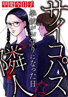 �������ѥ����ٿ͡ڥޥ������� �����Ƥ������ˤʤä���