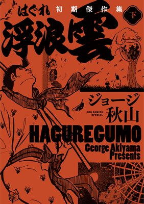 ��ϲ�� �����