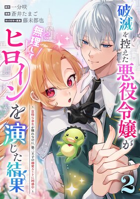 ���Ǥ򹵤���������̵�����ƥҥ������餸����̡����Ƥ�;����ƴ��ʤΤˡ����󲦻Ҥ�Ů���롼�Ȥ˺��������ñ�á� 2