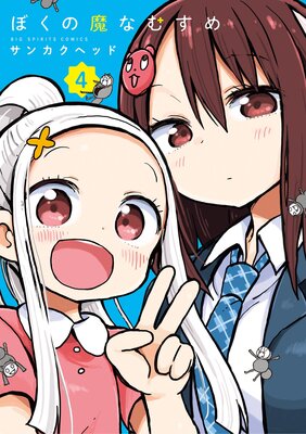 �ܤ�����ʤह�� 4