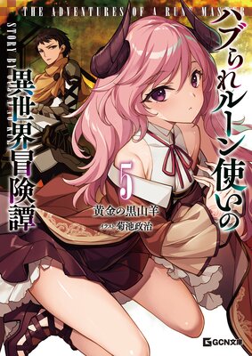 �ϥ֤��롼��Ȥ��ΰ�����������