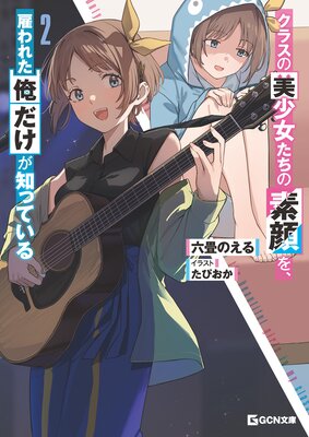 ���饹���������������Ǵ�򡢸ۤ�줿���������ΤäƤ���