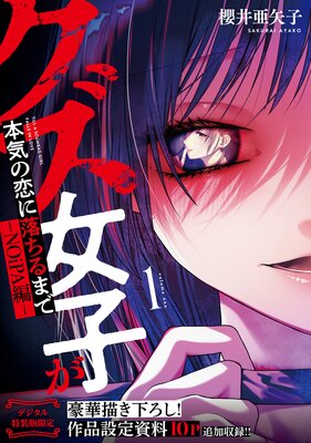 �������Ҥ��ܵ������������ޤǡ�NOiPA�ԡݤ�ɽ��