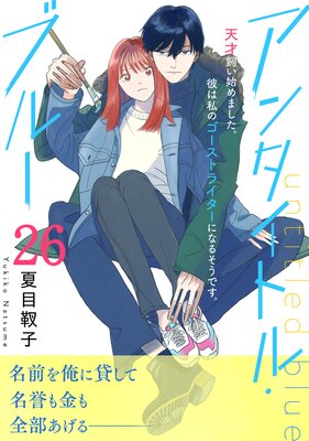 ���󥿥��ȥ롦�֥롼 ʬ���� 26��