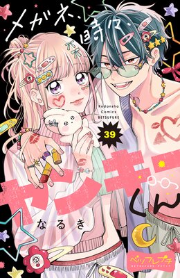 �ᥬ�͡���������󥭡����� �٥ĥե�ץ� 39��