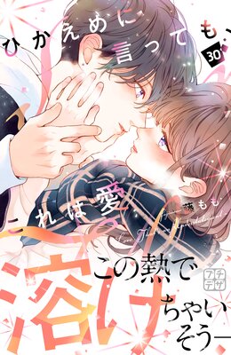 �Ҥ�����˸��äƤ⡢����ϰ� �ץ��ǥ� 30��