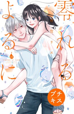 �������� �ץ����� 23��