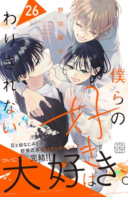 �ͤ�ι����Ϥ�꤭��ʤ� �ץ��ǥ� 26��