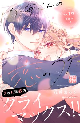 �ⳤ��������Τ��� �ץ��ǥ� 19��