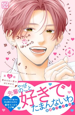 �錄�������ΤϤ��ᤫ�� �ץ��ǥ�