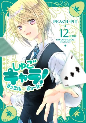 ���头�����! ���奨�른�硼���� ʬ���Ǥ�ɽ��