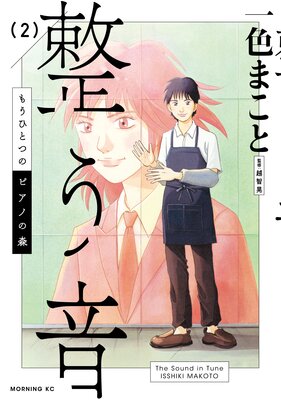 �⤦�ҤȤĤΥԥ��Το� ������