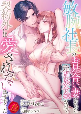 ���Ӽ�Ĺ�Τ����礤�ʤˤʤä�����²���ʤΤǡ����󳰤ˤϰ�����ʤ��Ϥ��Ǥ�����ɽ��