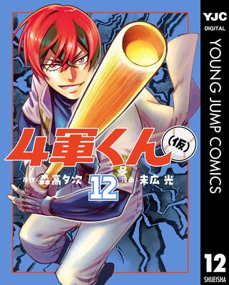 4������(��)