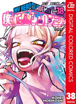 �ͤΥҡ����������ǥߥ� ���顼�� 38