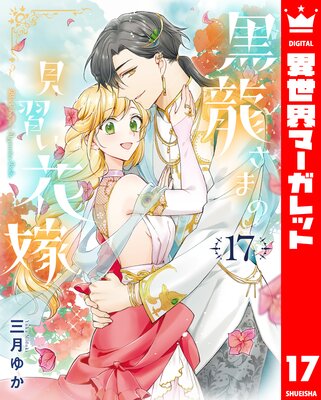 ��ζ���ޤθ������ֲ� 17