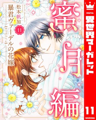 ˽���������ǥ�βֲ� ̪���� 11