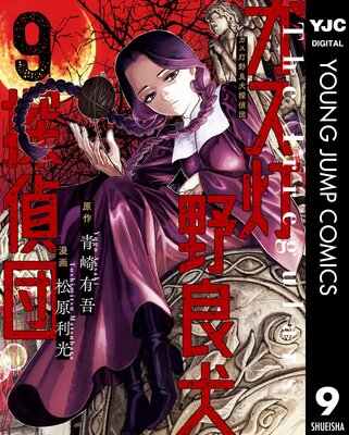 ���������ɸ�õ����